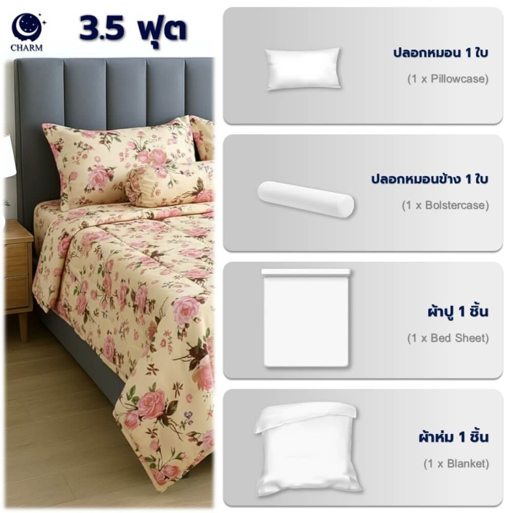 ชุดผ้าปูที่นอน 3.5 ฟุต 4 ชิ้น CHARM รุ่น CLASSIC ลาย CLASSIC ROSE_4